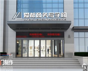 西安地彈門廠家