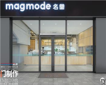 90度平開自動(dòng)門