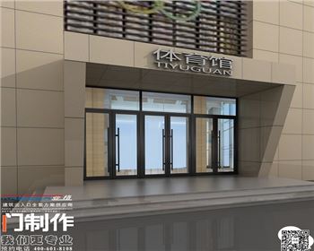 臺灣同胞審美觀和我們是一樣的，黑色地彈門為酒吧增添一股神秘感