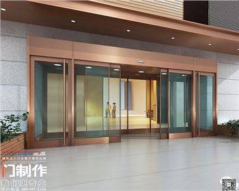 不銹鋼包邊自動門安裝完畢，請大家欣賞